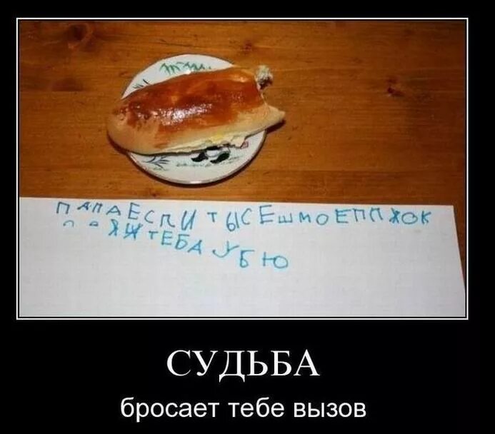 Приколы пирожков. Пирожок прикол. приколы про пирожки картинки. шутки про пироги. демотиваторы про пирожки.