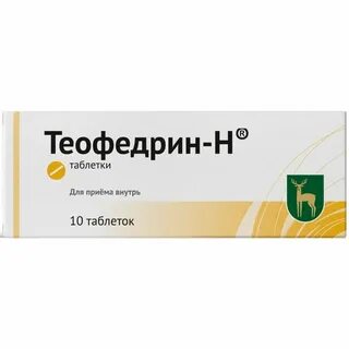 Экстракт н н