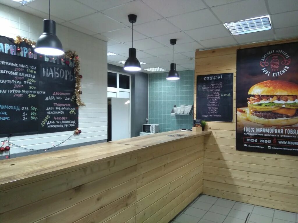 ресторан best burger нижний новгород. Soul kitchen, нижний новгород. Soul kitchen, нижний новгород. ооо соул китчен. соул китчен нижний.
