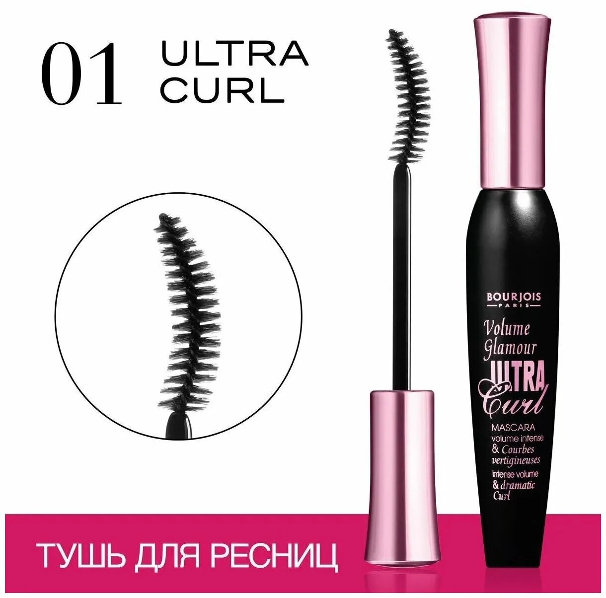 туши буржуа отзывы