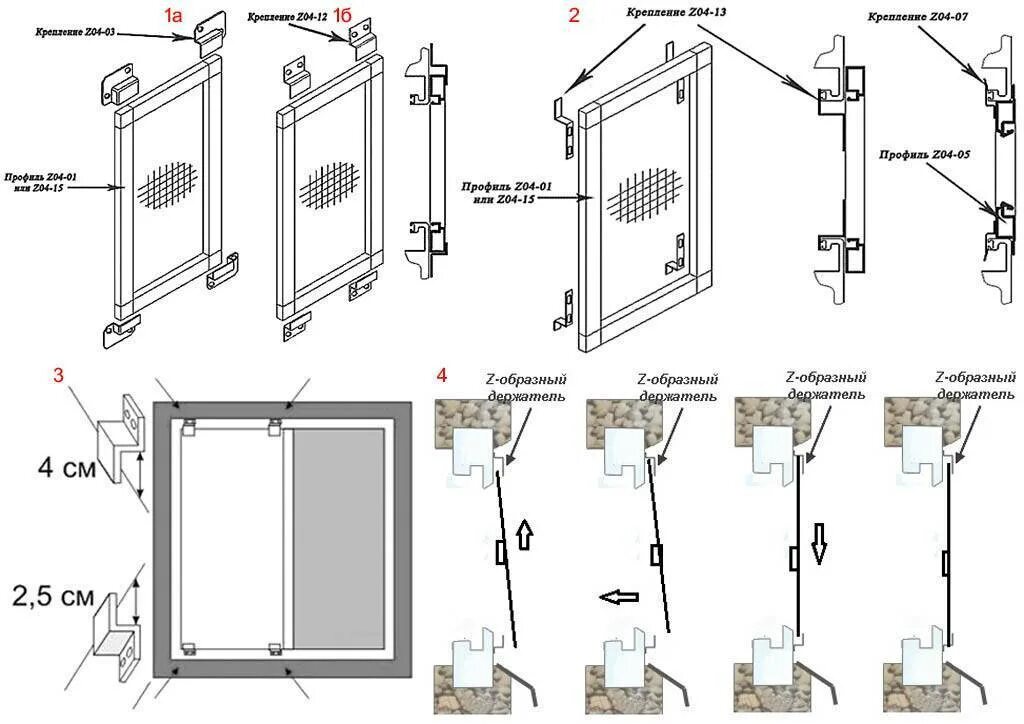 Сборка москитной сетки окна. Как установить крепление для москитной сетки на пластиковое окно. Как правильно установить москитную сетку на пластиковое окно. Москитная сетка сборка самостоятельно схема. Монтаж москитной сетки на пластиковое окно схема креплений.