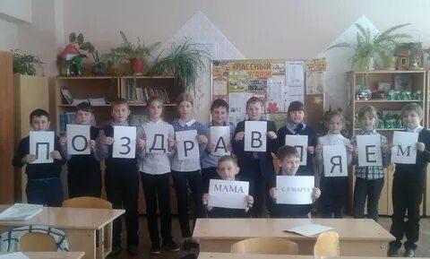 Сайт мбоу сш 6