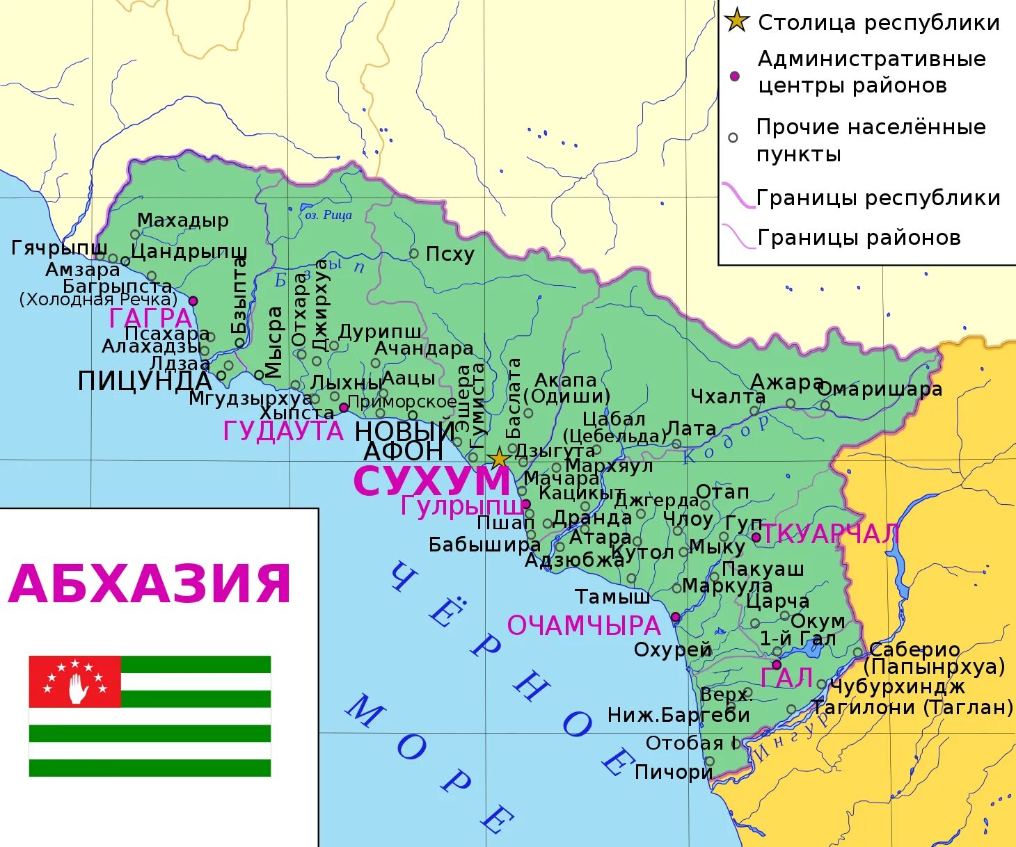 Гагра новый афон расстояние. Республика Абхазия на карте. Границы Абхазии на карте. Восточная Абхазия на карте. Районы Абхазии на карте.