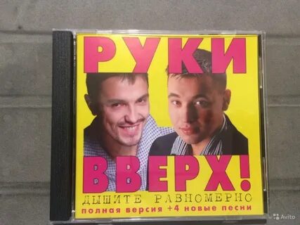 4 последние песни
