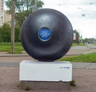 Шары рыбацкое