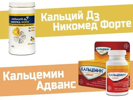 В каком виде лучше принимать д3