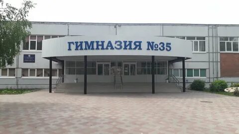 Гимназии тольятти