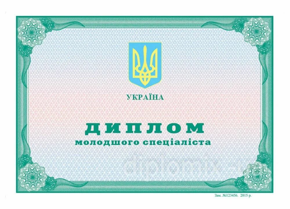 Купить аттестат aktobe sale of diploma