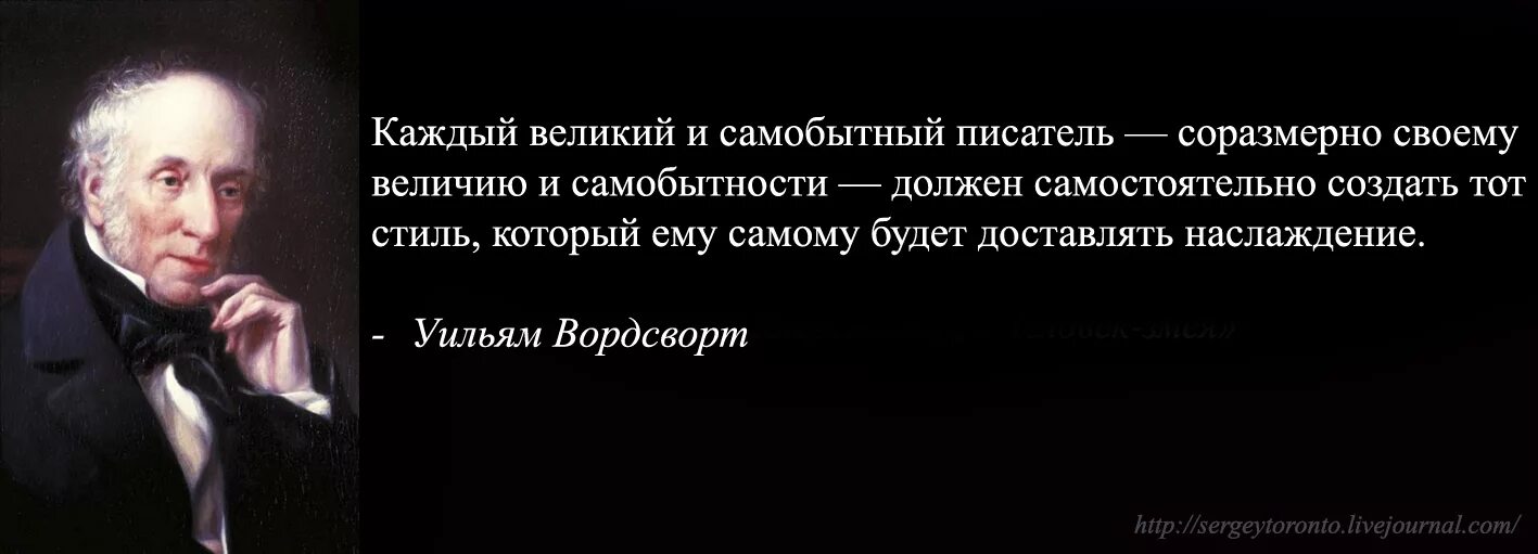 Самобытный писатель это