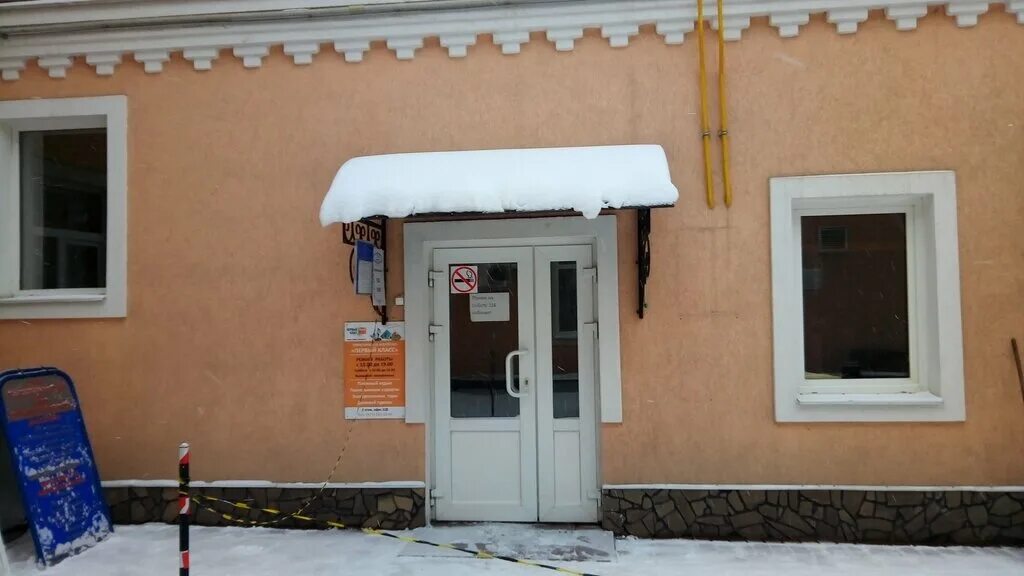 попова елена валерьевна воронеж. комплексное обследование сосудов сердца. воронеж красноармейская 21а офис. узи пятигорск 4 д возле род дома. уздг бцс воронеж красноармейская 21а.