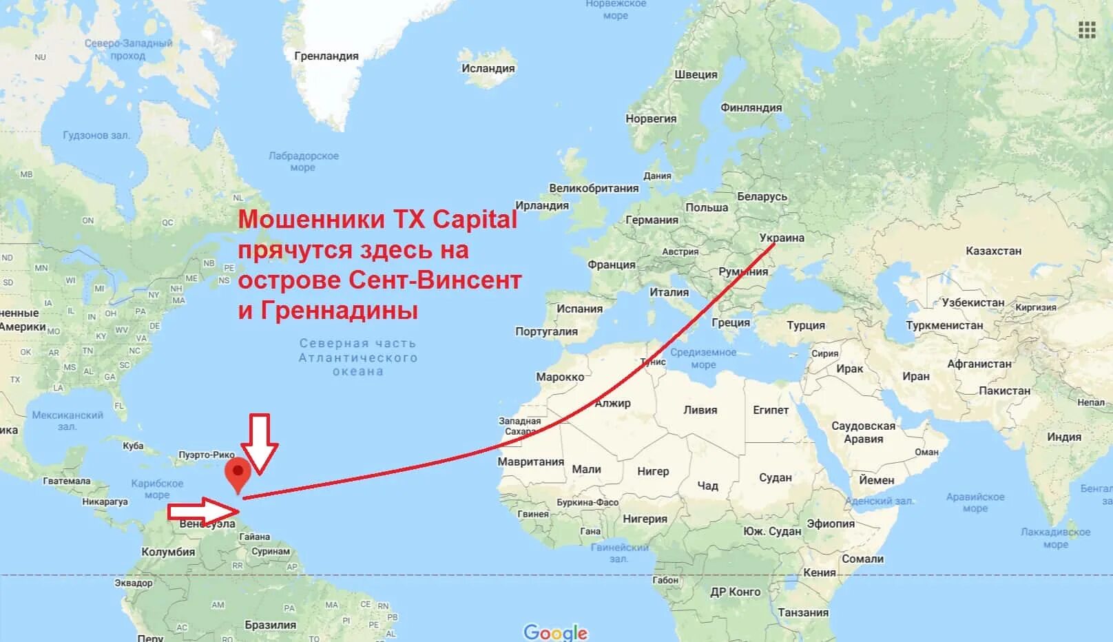 Самая Дальняя точка от Киева. Какая самая далекая Страна от России. Самая Дальняя точка от Москвы. Какая самая Дальняя Страна от России.