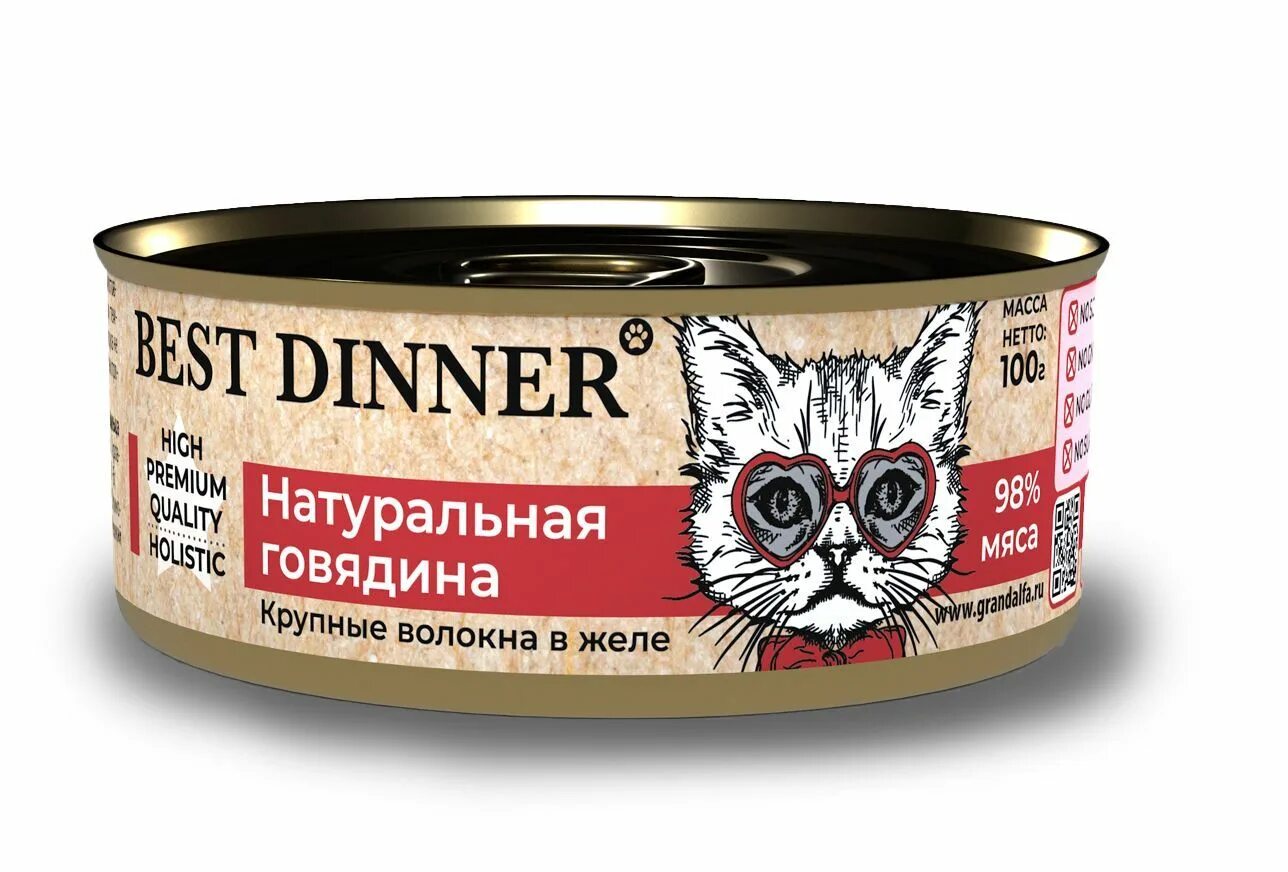 Best dinner для кошек пауч. Бест диннер корм для кошек индейка. Консервы для кошек best dinner gastro intestinal "индейка". Best dinner для кошек индейка. Бест диннер корм для кошек.