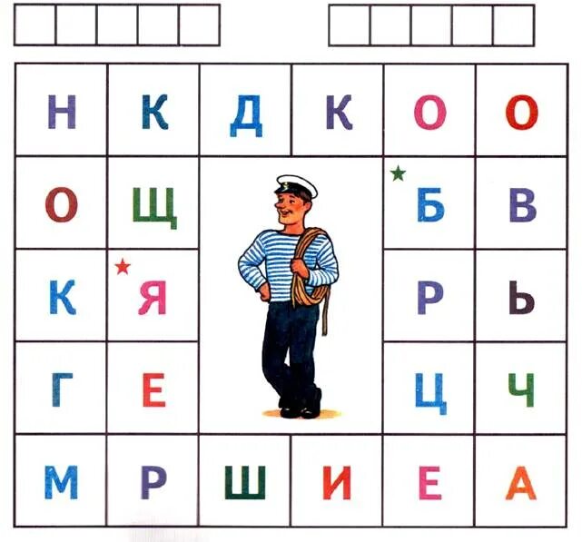 Собрать слова отгадать. Собери слово. Задание Собери слово. Собери слово из букв. Игра слов.