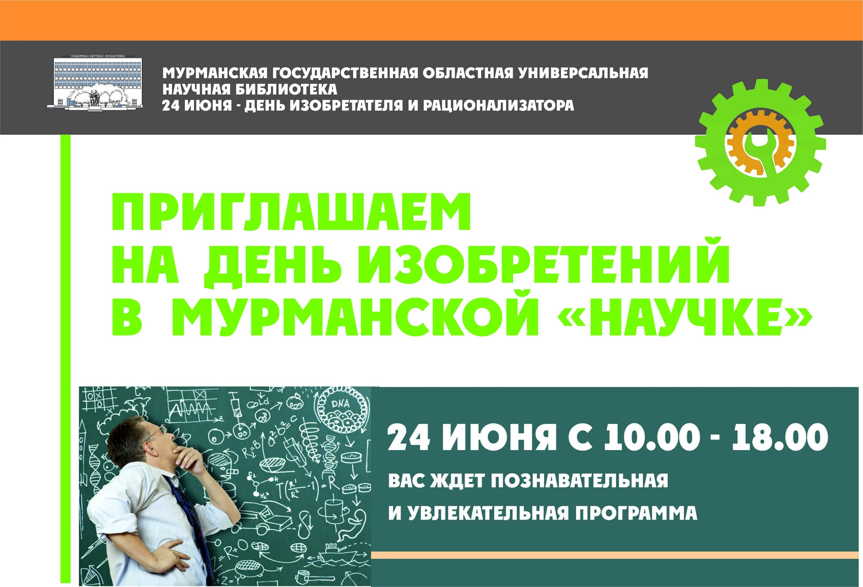 Книжные выставки о технике. Здание библиотеки эпохи возрождения. Библиотека изобретателя. Лаборатория изобретателя. Кабинет ученого викторианская англия.