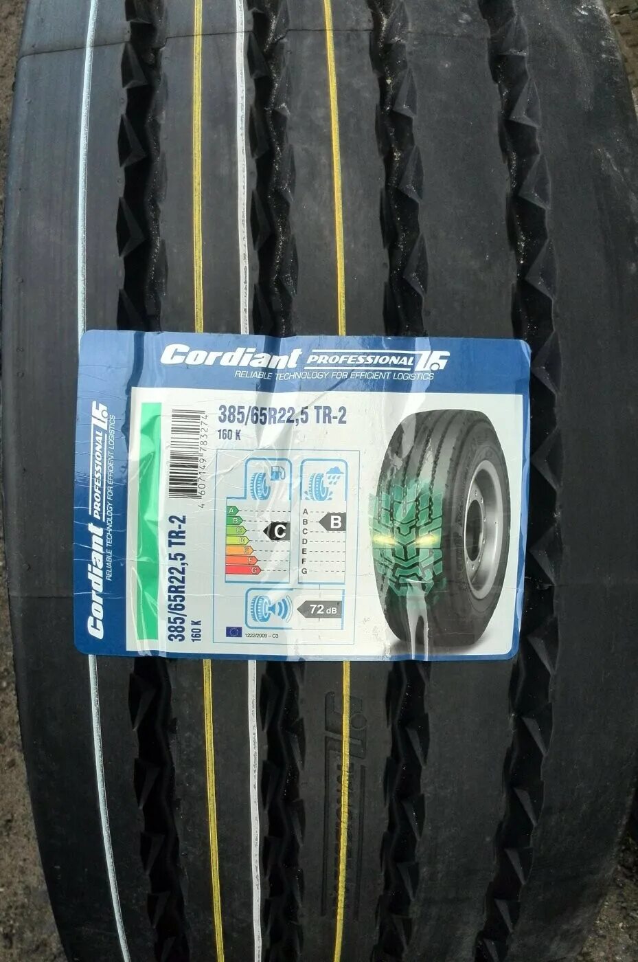 Cordiant 385/65 r22. 5 cordiant professional. 5 cordiant prof tr1. 5 cordiant professional fr-1. 385/65r22.