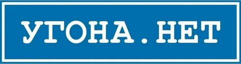 Нарушениям нет