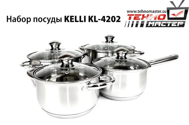 Kelli kl 4701. Kelli kl-4202. набор посуды kelli kl-4202. набор kelli kl-4202. kelli kl-4202 8 пред..