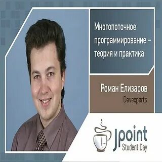 Теория и практика 2016