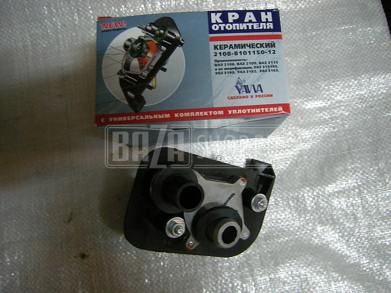 Кран печки уаз 409. Кран печки уаз хантер 409. Кран отопителя уаз 3741. 3160-8101150 кран управления отопителем. Кран отопителя уаз 220695.