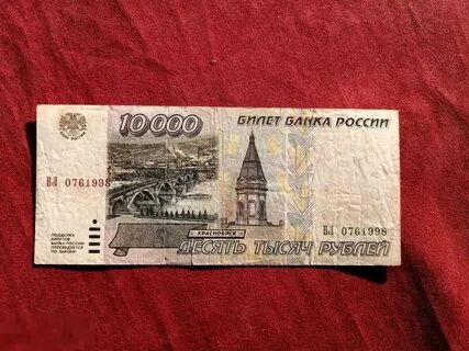 10000 рублей на 3 месяца