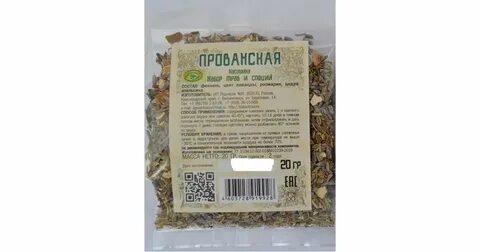 Трава ростов на дону