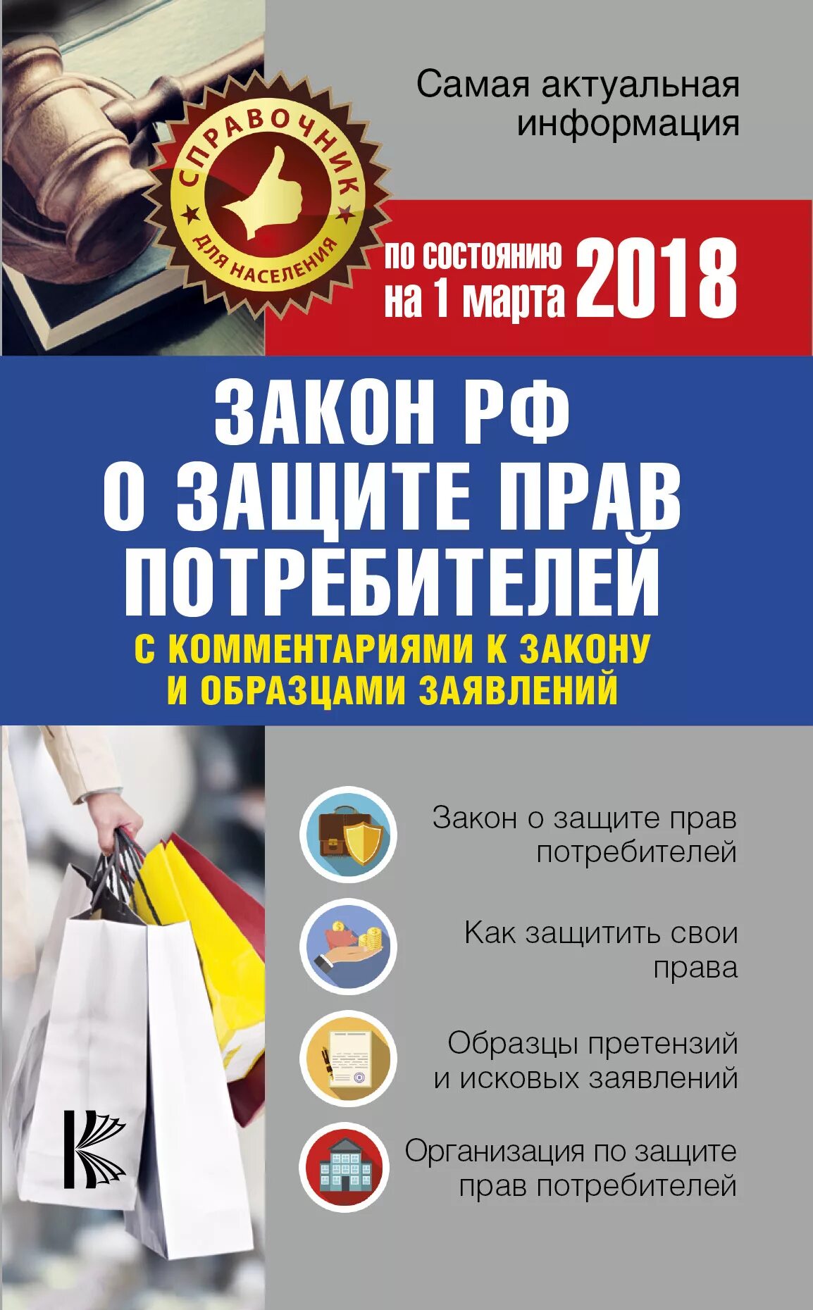 Зозпп что это