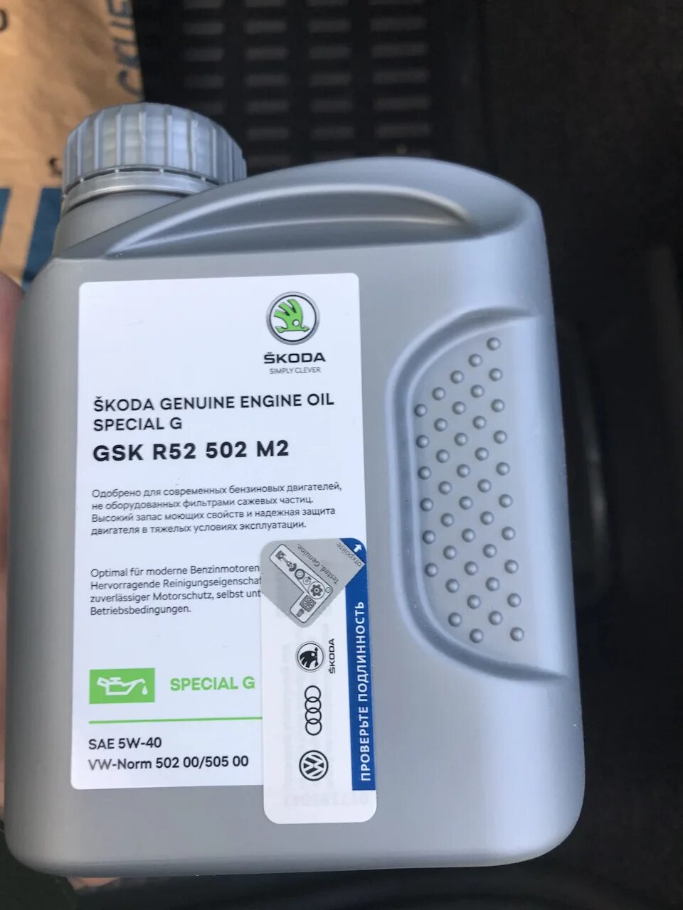 масла для шкода рапид 1. оригинальное масло шкода рапид 1. масло для шкода рапид 5w40. моторное масло фольксваген 5w40. оригинальное масло шкода рапид.