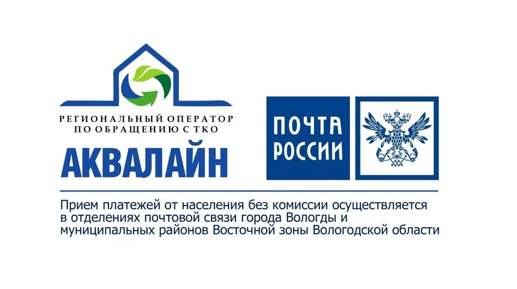Аквалайн вологда адрес. Зосимовская 22 аквалайн. Аквалайн 190. Аквалайн вологда адрес. Аквалайн вологда адрес.