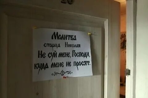 Суй мени
