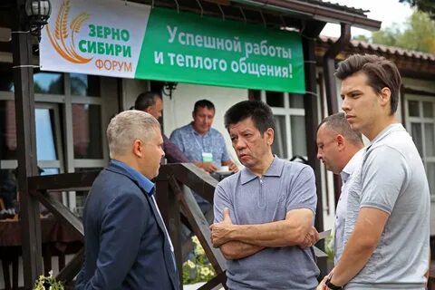 Сибирский зерновой