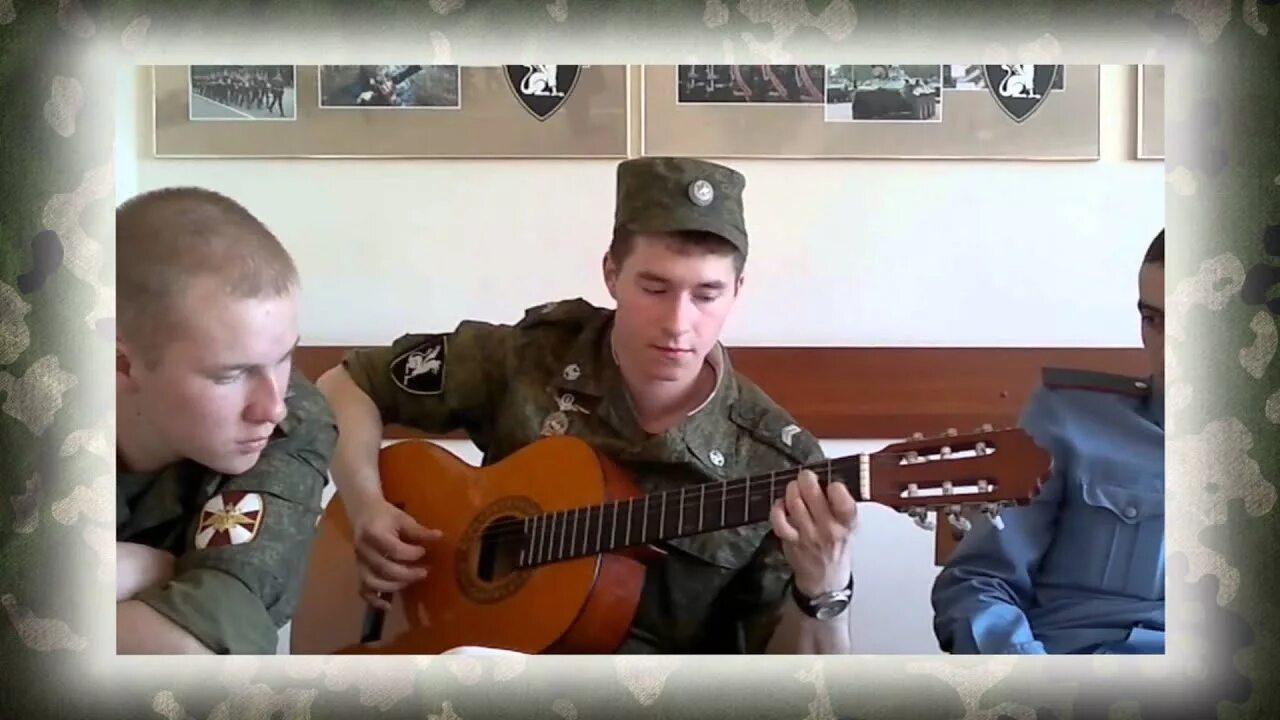 Солдаты поют под гитару. Гитара в армии. Солдат с гитарой. Солдаты поют под гитару поют под гитару. Песни армейские сво
