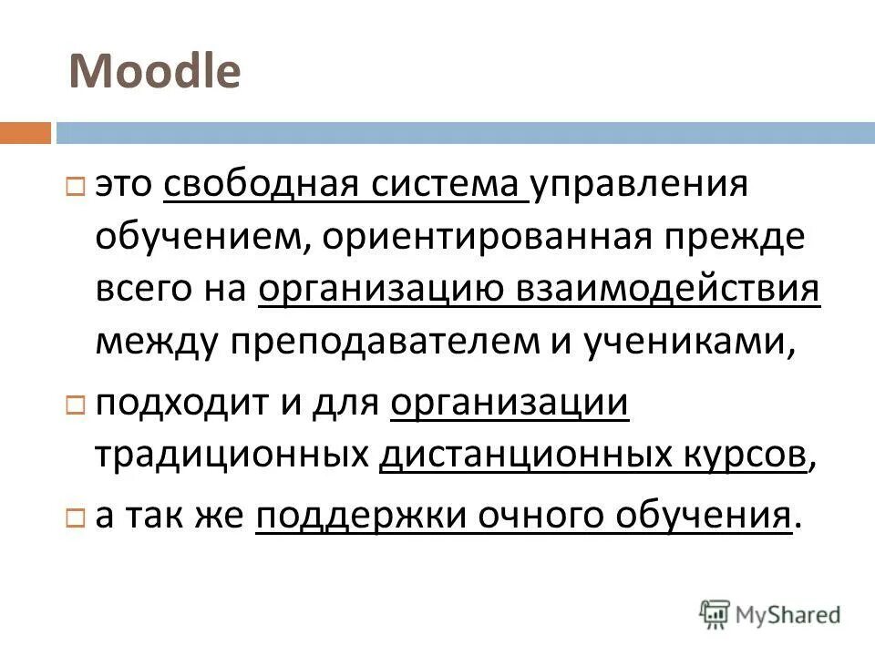 мудл химия дубна. мудл химия дубна. мудл химия дубна. мудл химия дубна. Moodle лицей 7 кстово.