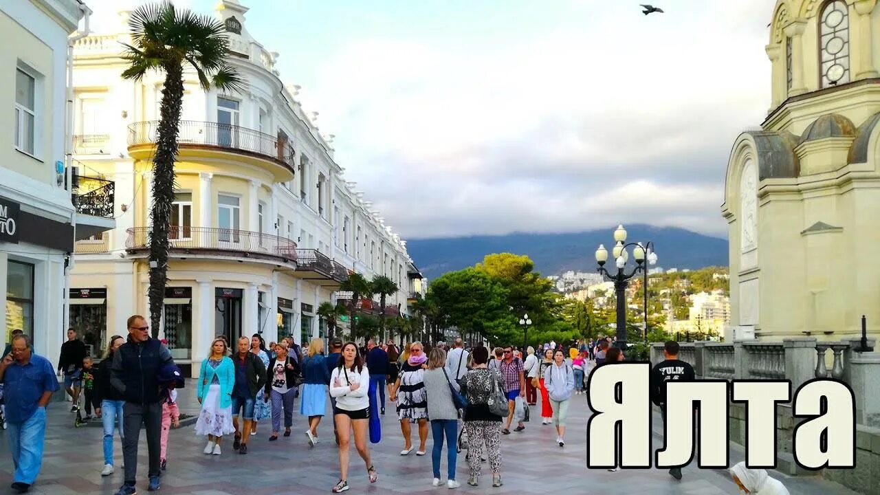 Набережная ялты 2020. Республика крым ялта набережная имени в и ленина 5. Куда можно сходить в ялте. Часовня новомучеников ялта набережная. Куда можно сходить в ялте.