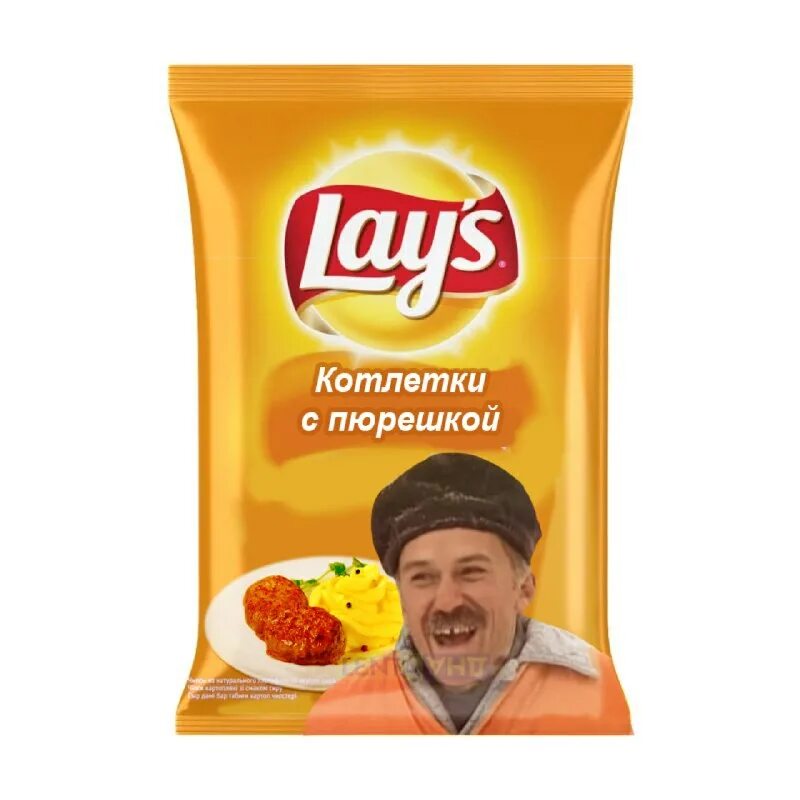 Чипсы со вкусом бешбармака. Чипсы со вкусом бешбармака. Чипсы со вкусом бешбармака. Чипсы со вкусом бешбармака. Чипсы со вкусом бешбармака.