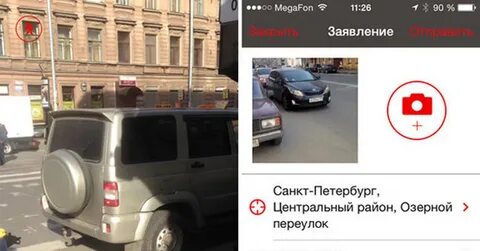 Можно куда прислать