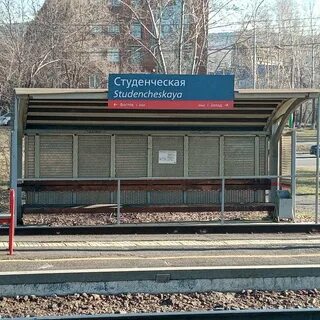 Жд студенческий