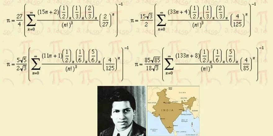 Сриниваса Рамануджан формулы. Сриниваса Рамануджан Кембридж. Формула Харди-Рамануджана. Индийский математик Рамануджан формулы.