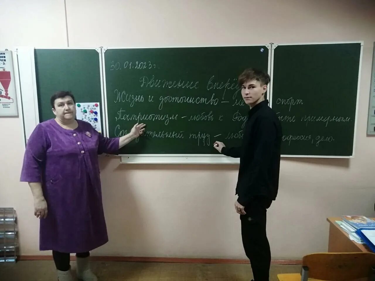 Занятия рддм. Занятия рддм