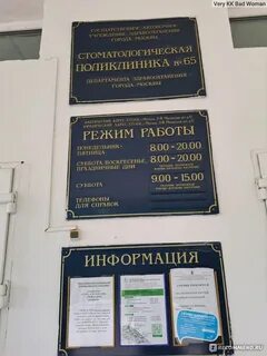 Лестева 9 телефон