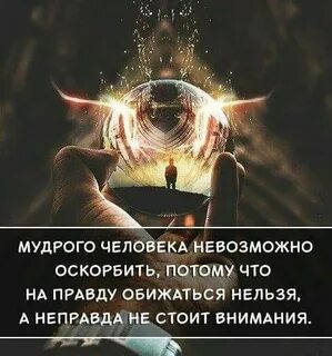 То что не стоит внимания 6