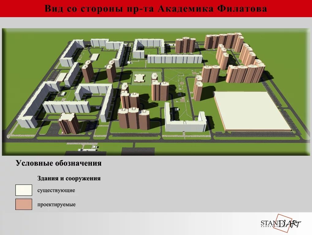 Василия татищева, 7. Кварталы по месяцам 2019. Кварталы в году по месяцам 2020. 1 квартал 2020 года рабочие дни. 1 квартал 17 года.