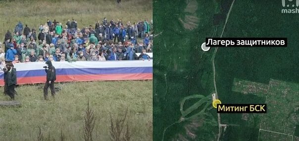 Протесты куштау палаточный лагерь. Ложное нападение на школы стерлитамак. Белгородские дети в башкирии погром. Белгородские дети в башкирии погром. Белгородские дети в башкирии погром.