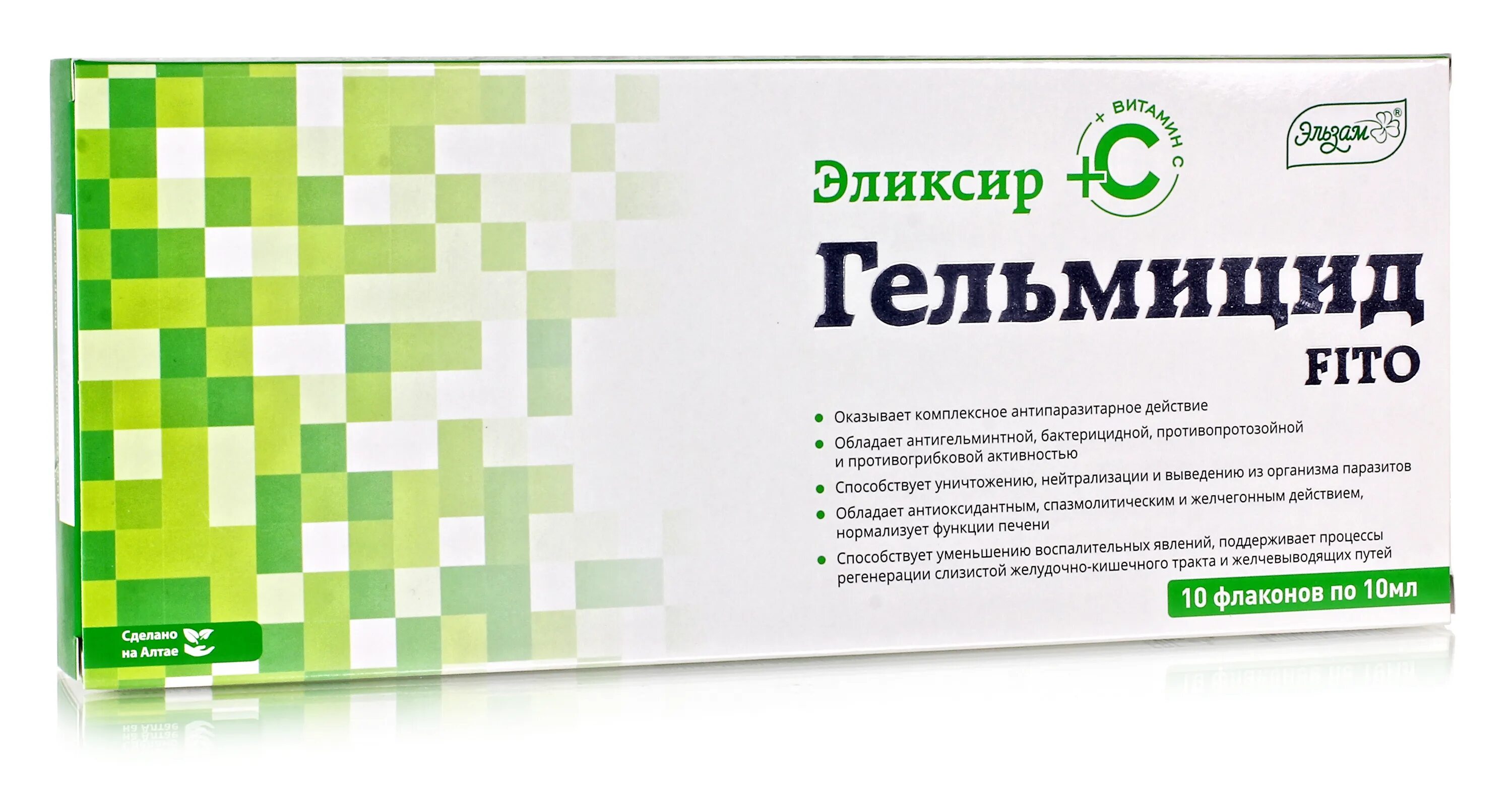 Эликсир гельмицид фито инструкция по применению. Эликсир гельмицид фито инструкция по применению. Эликсир гельмицид фито. Эликсир гельмицид. Гельмицид инструкция.