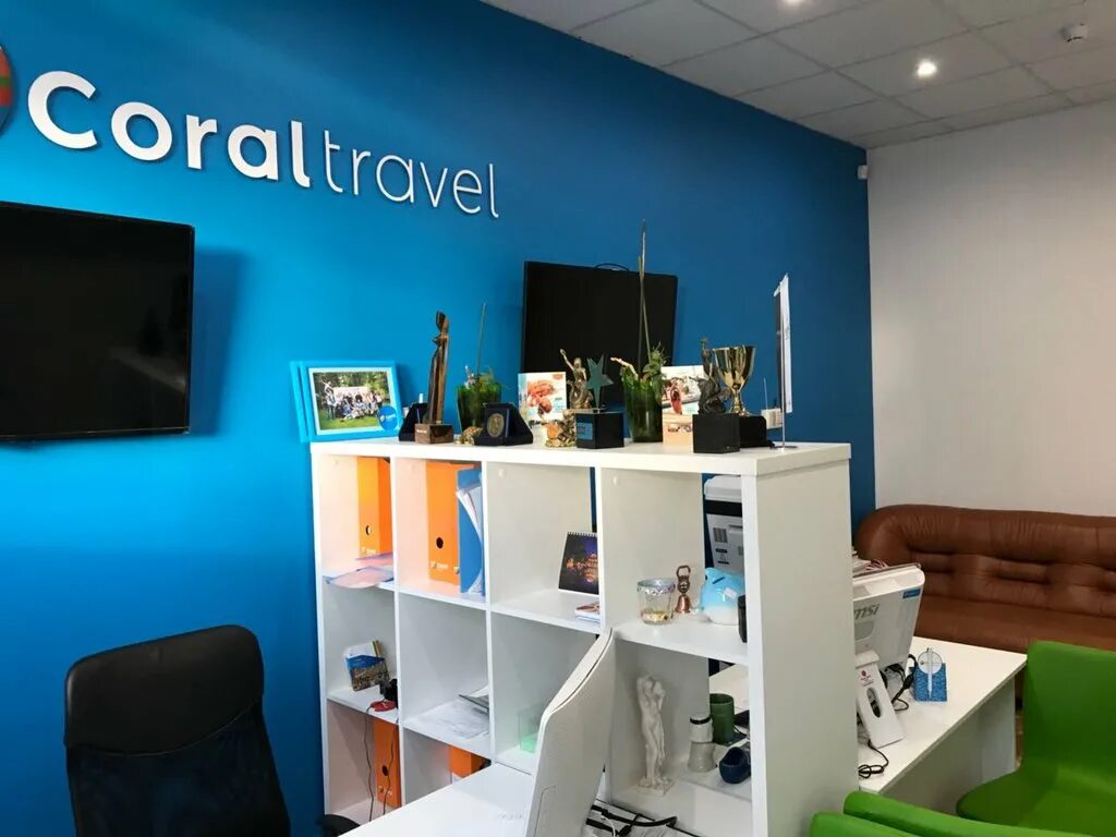 1 coral travel. Coral Travel Elite. Coral Travel Москва. Coral Travel Elite логотип. Coral Elite service офис.