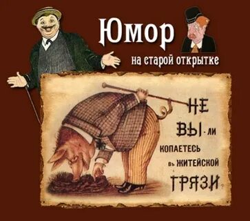 Старые приколы