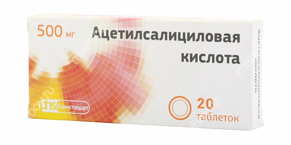 Ацетилка от температуры. Ацетилсалициловая кислота 500 мг 20 табл. Ацетилсалициловая кислота 500мг 20 Фармстандарт. Ацетилсалициловая кислота МС таб. 500 Мг №20. Ацетилсалициловая кислота таблетки 500 мг 20 шт. Фармстандарт.