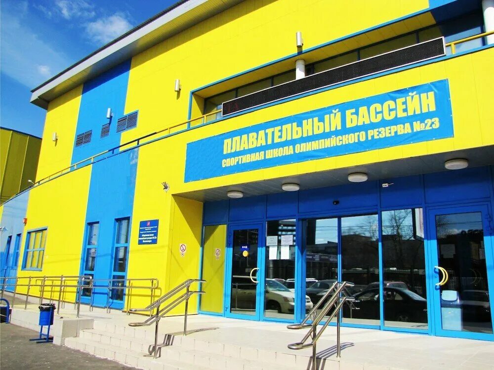 бассейн москомспорта на рязанском проспекте. спортивная школа 23. бассейн москомспорта на рязанском проспекте. дюсш им. бассейн меридиан рязанский проспект 7.