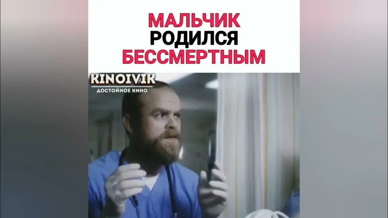 Сесил неуязвимый. Мальчик родился неуязвимым для яда. Этот герой неуязвим но очень осторожен арт. Сейя рюгуин. Мальчик родился неуязвимым для яда.