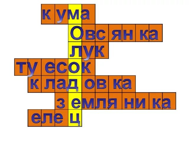 Кроссворд конь с розовой гривой с ответами. Кроссворд по произведению конь с розовой гривой. Кроссворд конь с розовой гривой. Кроссворд по рассказу конь с розовой гривой. Кроссворд с вопросами по произведению конь с розовой гривой.