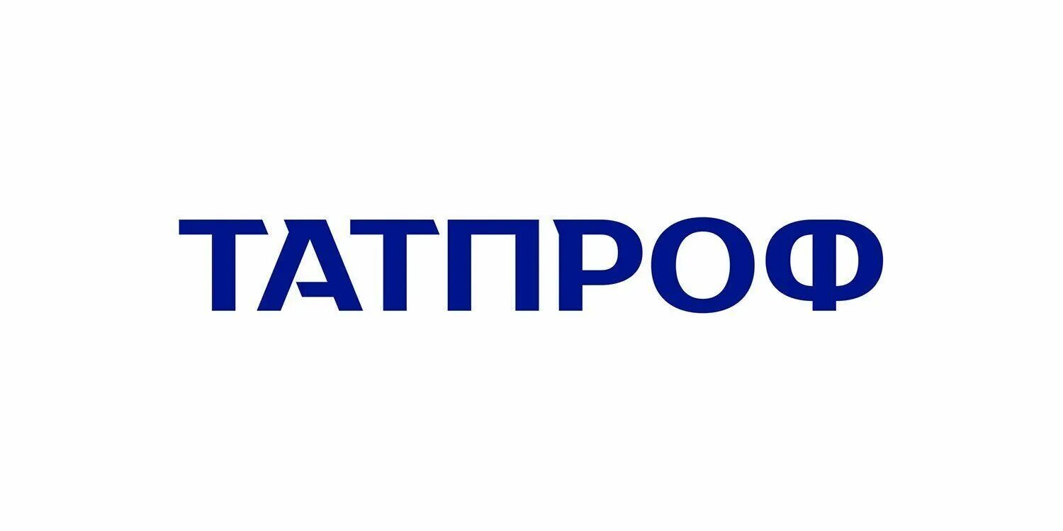 Татпроф. Татпроф логотип. алюминий татпроф логотип. татпрофиль алюминиевый профиль логотип. татпроф челны лого.